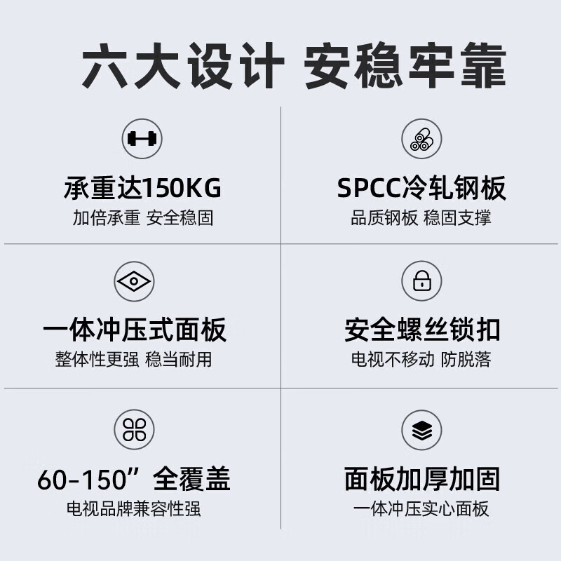 Beishi 60-150 inch universal TV bracket 75/85/100/120 TV wall mount is suitable for Hisense Huawei Honor Smart Screen Skyworth TCL and other TV stands