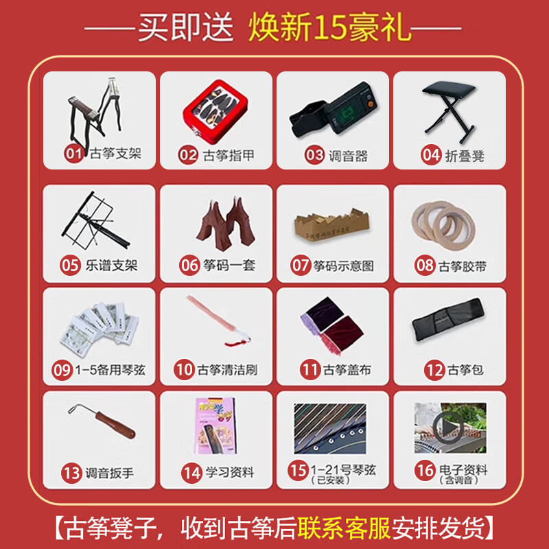 Xunyin guzheng advanced collection playing guzheng professional grading guzheng national plucked instrument