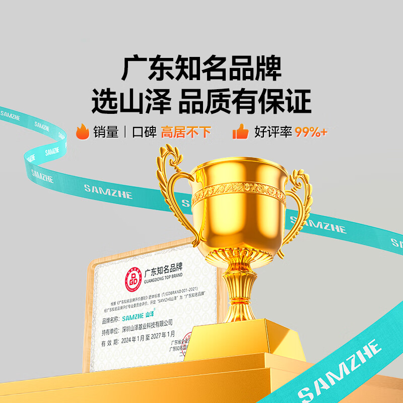 Shanze network cable network port network panel universal super five/six/seven module thickened 86 type panel suitable for computer room network socket one WAN-01