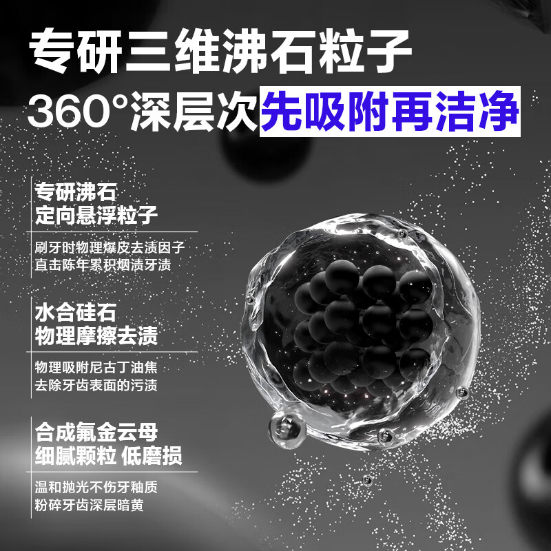 Ocean Supreme Whitening and Stain Removal Toothpaste 100g*2 Removes Smoke Stains, Freshens Breath, Reduces Bad Breath, Antibacterial and Mouth Guard, Unisex for Men and Women