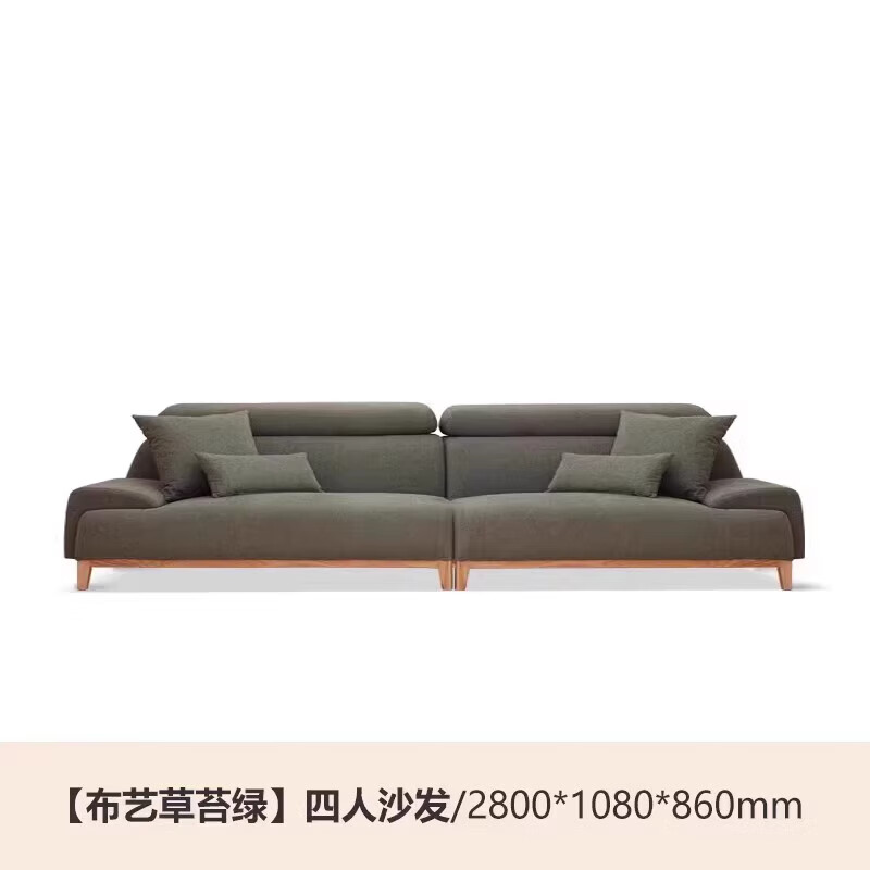 Genji Wood Language Fabric Sofa Simple Modern High Back Corner Fabric Sofa Large Living Room Solid Wood Furniture