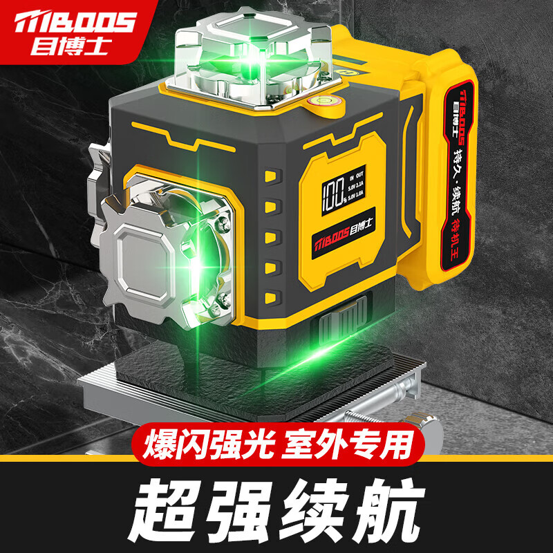 Dr. Eye level tenth generation pro rotating window new green light strong light high infrared high precision ultra-bright LED digital display green light 12 lines-enhanced indoor and outdoor-LD strong light