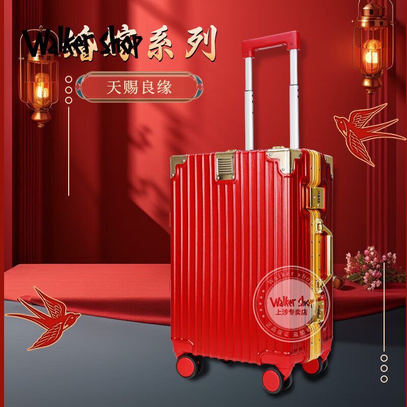 Walker Shop Wedding Luggage Bridal Dowry Box Dowry Trolley Box Wedding Password Aluminum Frame Suitcase Women's Red Leather Box Red 22 inches
