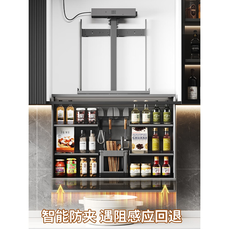 Funwudou Customized Official Kitchen Cabinet Wall Cabinet Vertical Lift Pull Basket Electric Intelligent Voice Touch Control Automatic Anti-Pinch Angel Series (Aluminum Alloy Model Upgraded 4.0) Intelligent Multi-layer Electric Lift