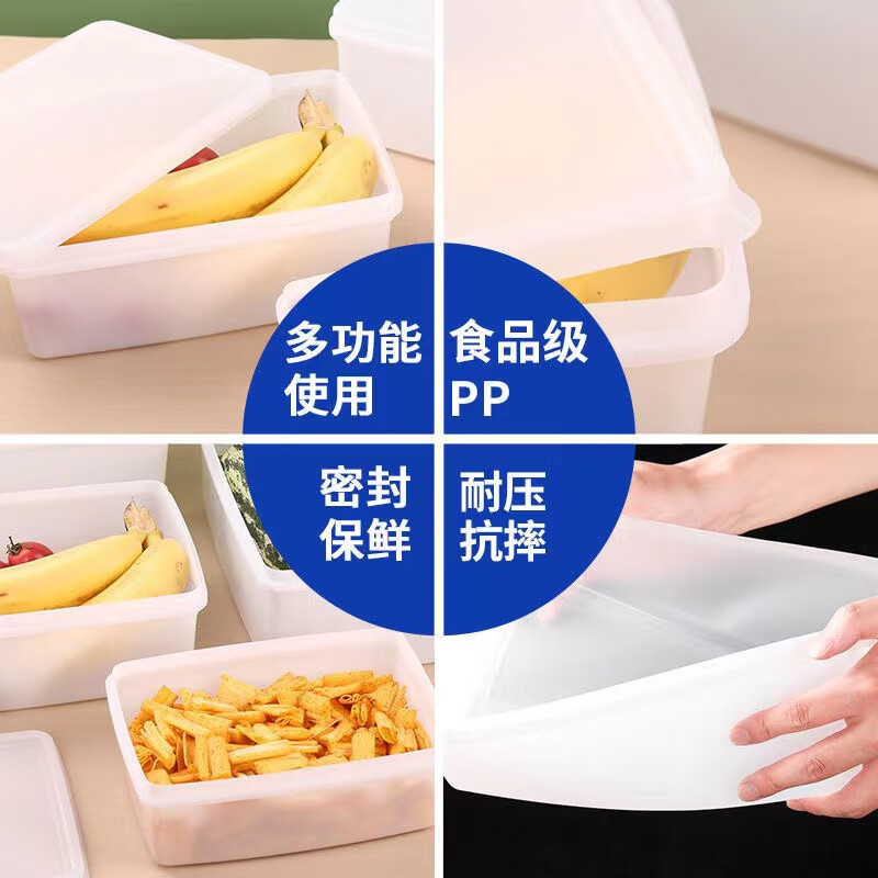 Large-capacity rectangular kitchen commercial fresh-keeping box plastic storage box refrigerator special food-grade transparent sealed box commercial thick and high maximum size 15 liters enhanced version single piece