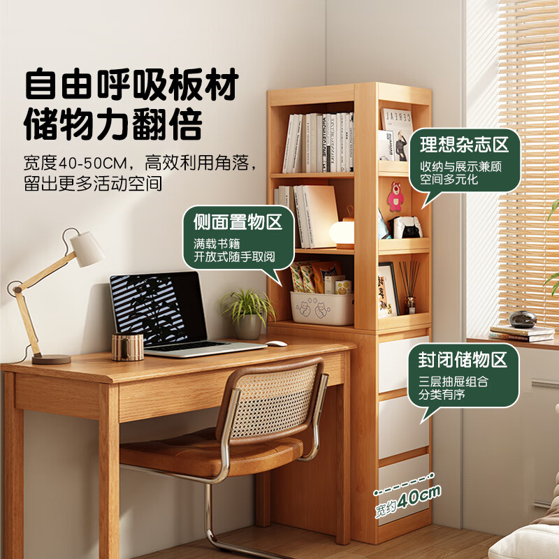 Gujia Home Corner Bookcase Storage Cabinet Integrated Wall Crack Corner Cabinet Bookshelf Storage Rack Corner Cabinet Corner Cabinet Side Cabinet Installation Included Walnut Color 40*50*160