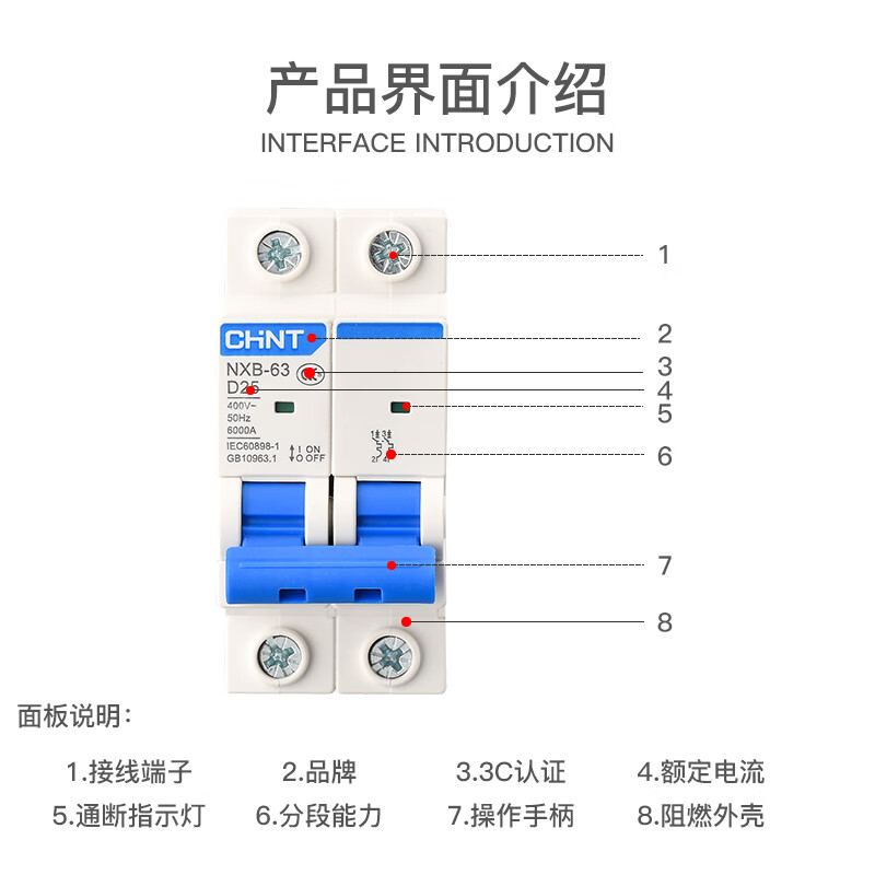Chint Kunlun D type NXB-63 air switch household small circuit breaker 123P4P 10 32 60A100A 63A 4p