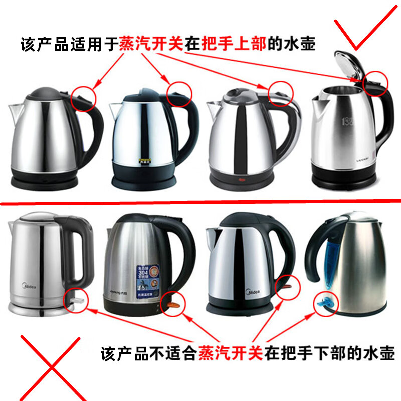 Kettle base, universal hot water kettle base plate, universal hemispheric water heater, suitable for Millet's Xiaomi universal accessories, non-original fast-band power cord, high-power coupler, universal chassis, white base, plug-in cables can be stored, Beijing and warehouse rapid delivery, today's day delivery, one kettle base (cable length 85CM, middle ruler)
