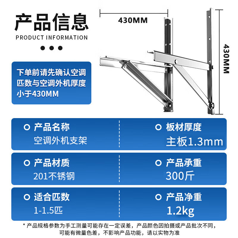 PURPAVWINNER stainless steel air conditioner outdoor unit bracket is suitable for Midea Haier Oaks Hualing TCL Hisense Gree Xiaomi hanging air conditioner bracket 1P-1.5 HP heating and cooling air conditioner hanging rack
