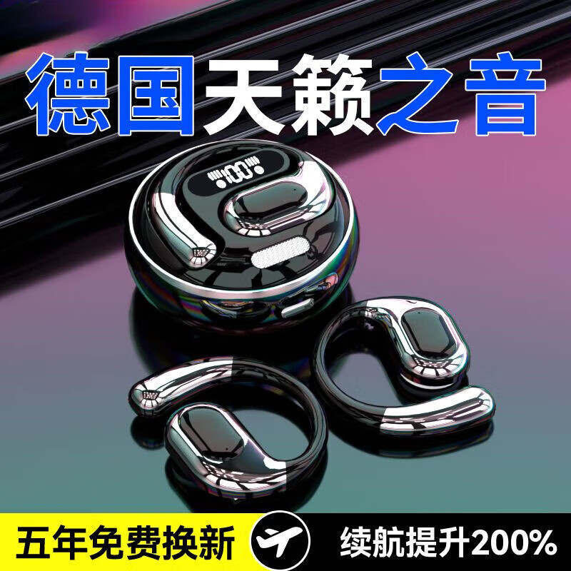 Xiaomi Core Bluetooth Headset Ear-mounted Wireless 2025 New Huaqiangbei AI Intelligent Noise Reduction No Feeling Comfortable to Wear High Definition Lossless Sound Quality Ultra Long Battery Esports Gaming Low Latency Piano Black HiFi Sound Quality + Intelligent Noise Reduction + No Feeling Delay