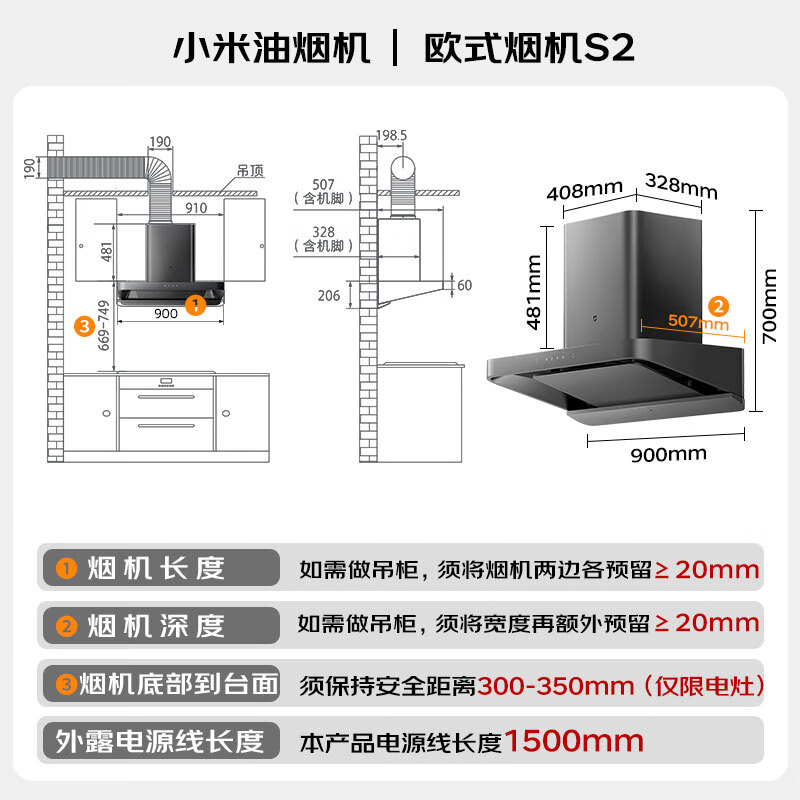 Mijia Xiaomi Smart European Range Hood S2 23 cubic meters large suction top suction range hood stove trade-in natural gas stove MJ01C set product