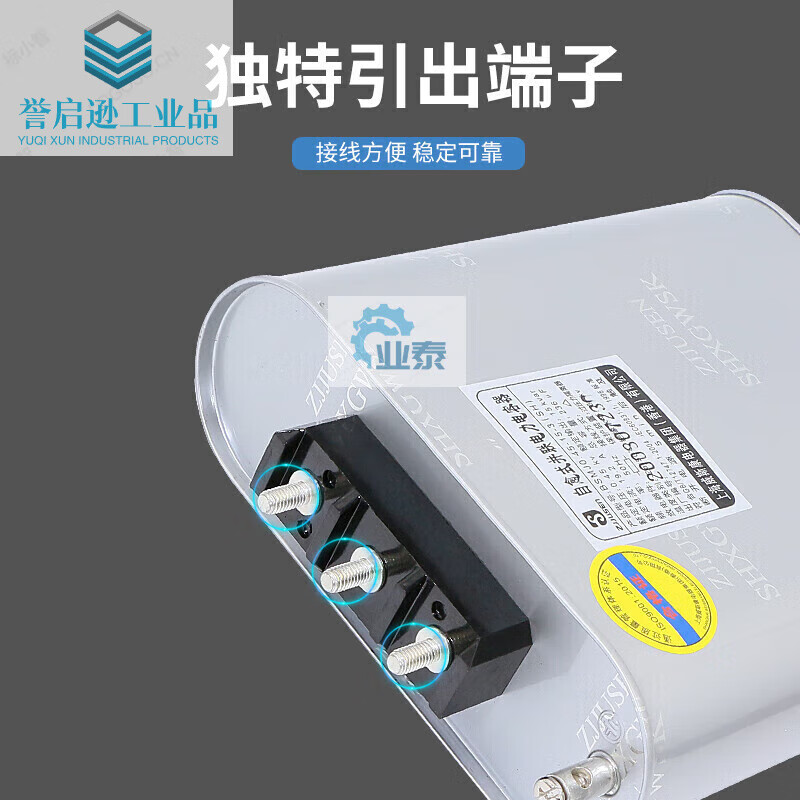 Self-healing parallel power capacitor BSMJ0.45-30-3 30kvar0.4KV20 25kvar BSMJ0.45-2-3