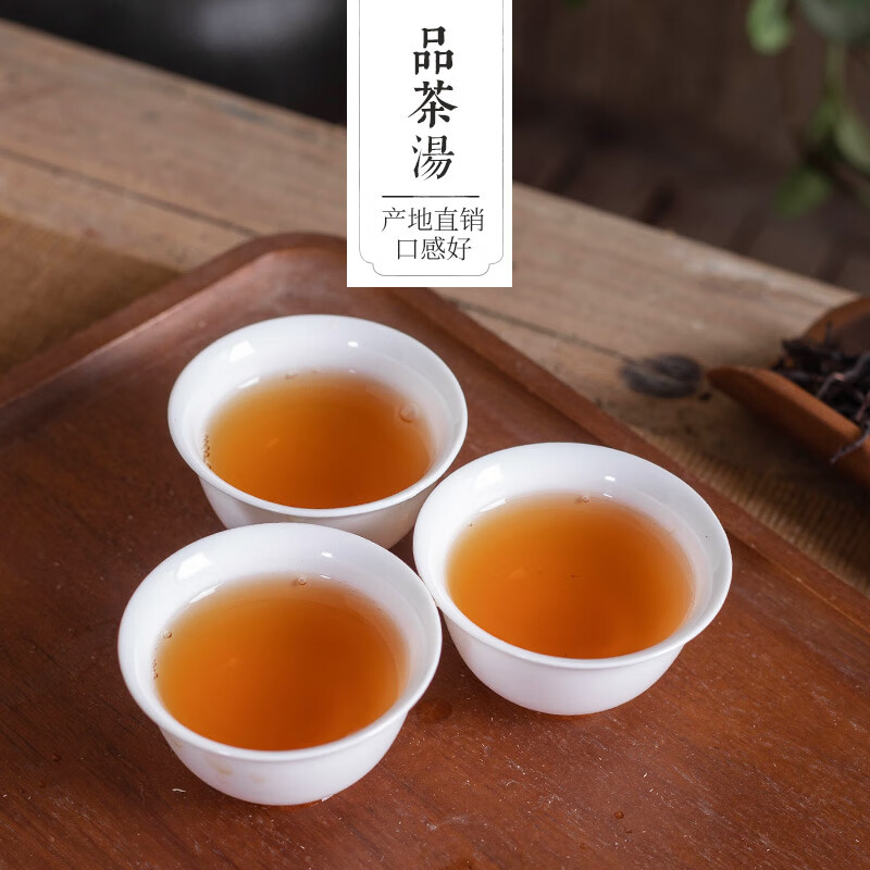 Gannan Phoenix Dancong Tea Duck Shit Fragrance Wudong Single Vertical Tea Chaozhou Phoenix Dancong Tea 500g Dawuye Single Cong Strong Fragrance Honey Orchid Fragrance 250g