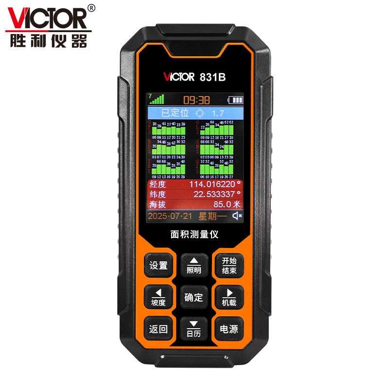 Victory Instrument (VICTOR) high-precision land area measuring instrument handheld GPS vehicle-mounted fully automatic land measuring instrument VC831B
