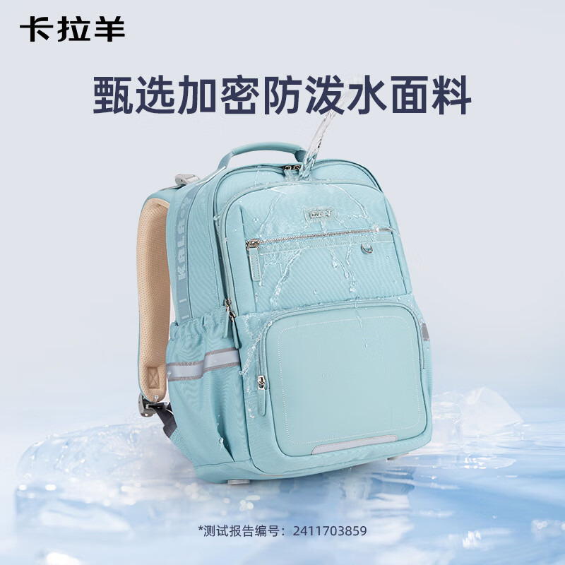 Karayang junior high school student Yunduo schoolbag super light weight-reducing spine-protecting primary school student 5-9 grade middle school student male and female high-looking backpack