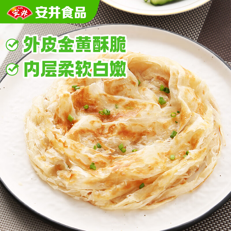 Yasui Hand Pancakes Green Onion Flavor 900g 10 Pieces Breakfast Burrito Pancakes Instant Breakfast Pasta Semi-finished Products