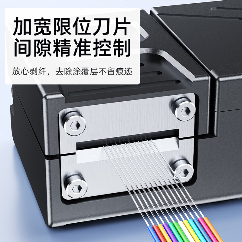 Sai Fiber Optical Fiber Thermal Stripper U9 Thermal Stripping Pliers Wire Stripping Pliers Can Strip Ribbon Fiber Bundles Bare Fiber Invisible Fiber