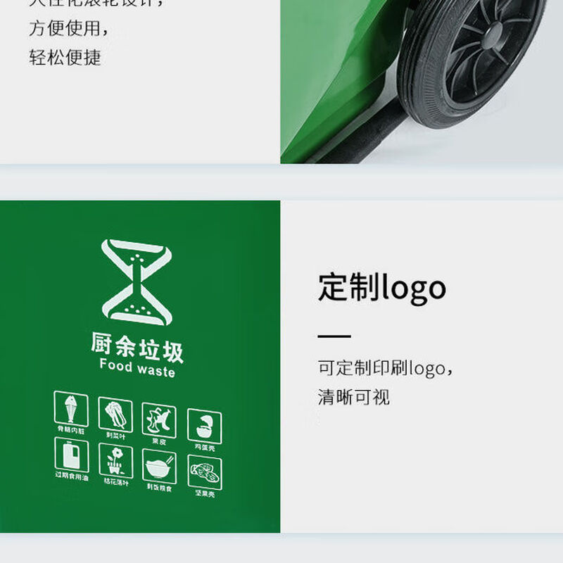 Food waste trash can kitchen special green foot pedal with lid commercial hotel catering large leftovers bucket household 20 liter foot pedal green (kitchen waste)