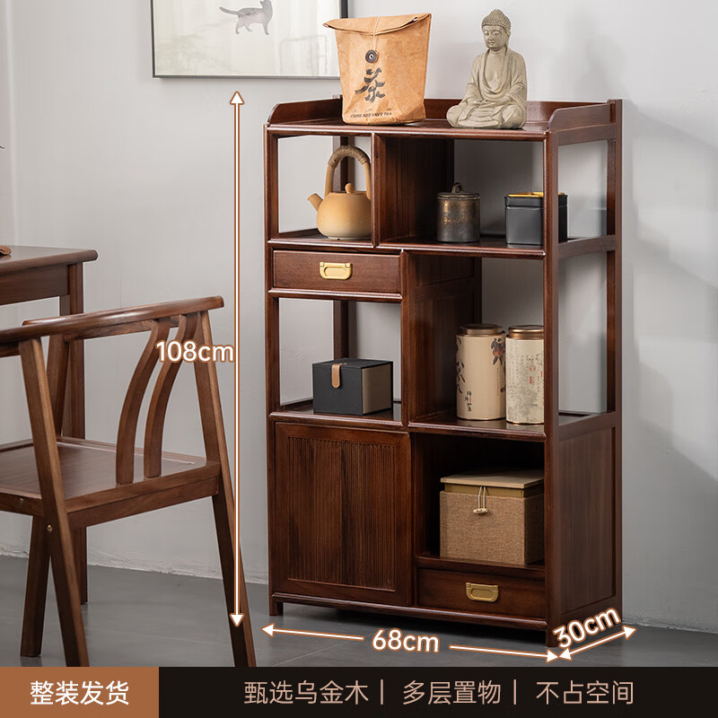Ebony wood Chinese tea cabinet, tea set storage rack, solid wood archaic rack, tea display cabinet, tea shelf, bookcase, bookshelf, ebony wood integrated archaic rack (red zebra material)
