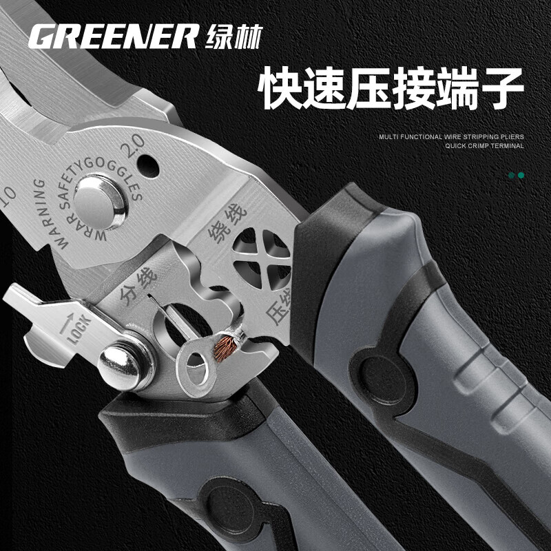 GREENER wire stripping pliers for electricians, labor-saving household multi-functional electrician pliers tools collection, wiring stripping pliers, wire cutting pliers