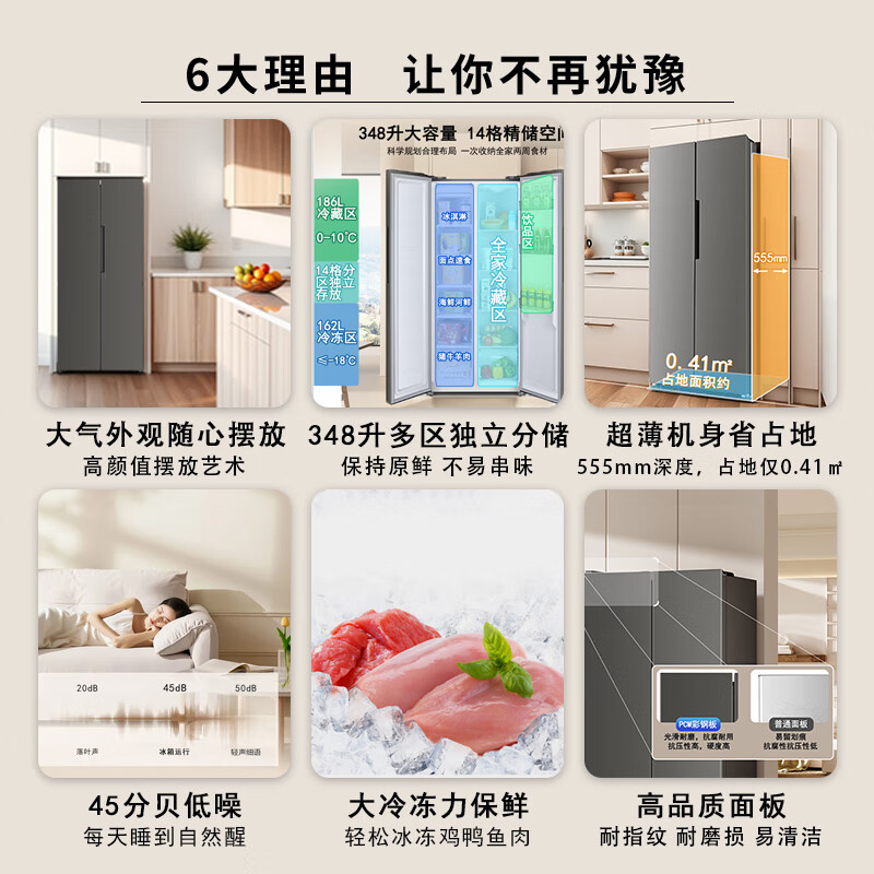 AUX refrigerator, air-cooled, frost-free double-door, multi-door, first-class energy-efficiency refrigerator, household large-capacity cross-door four-door, embedded smart refrigerator, first-class energy efficiency, 426 upgraded double-door, direct cooling, odor purification and sterilization