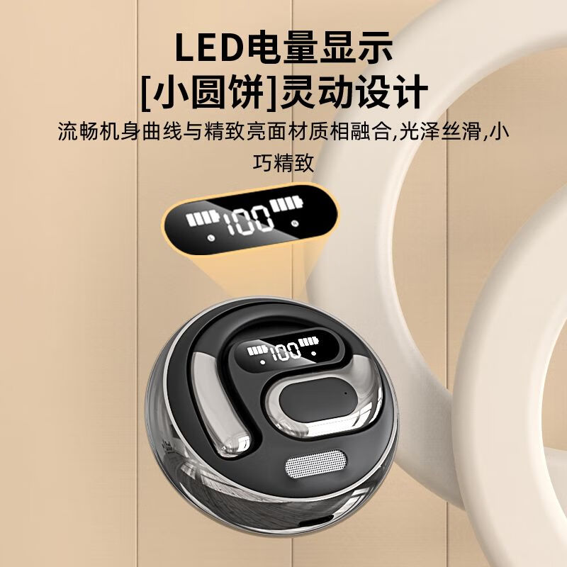 Xiaomi Core Bluetooth Headset Ear-mounted Wireless 2025 New Huaqiangbei AI Intelligent Noise Reduction No Feeling Comfortable to Wear High Definition Lossless Sound Quality Ultra Long Battery Esports Gaming Low Latency Piano Black HiFi Sound Quality + Intelligent Noise Reduction + No Feeling Delay