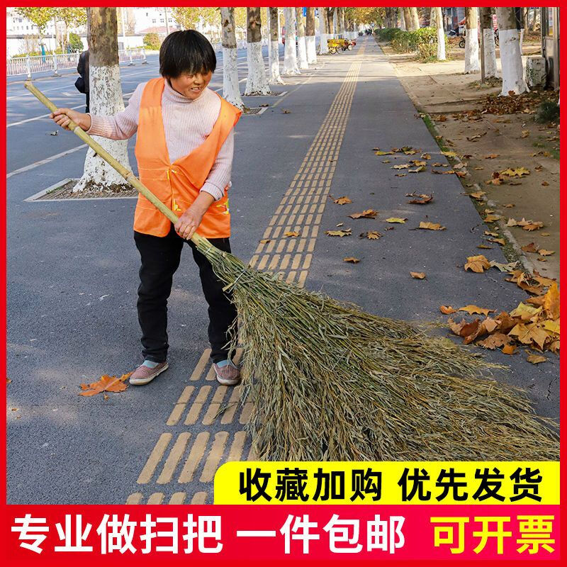 Broom big broom sanitation factory workshop street household bamboo broom to sweep the yard road outdoor courtyard 2.5 meters thickening style 5