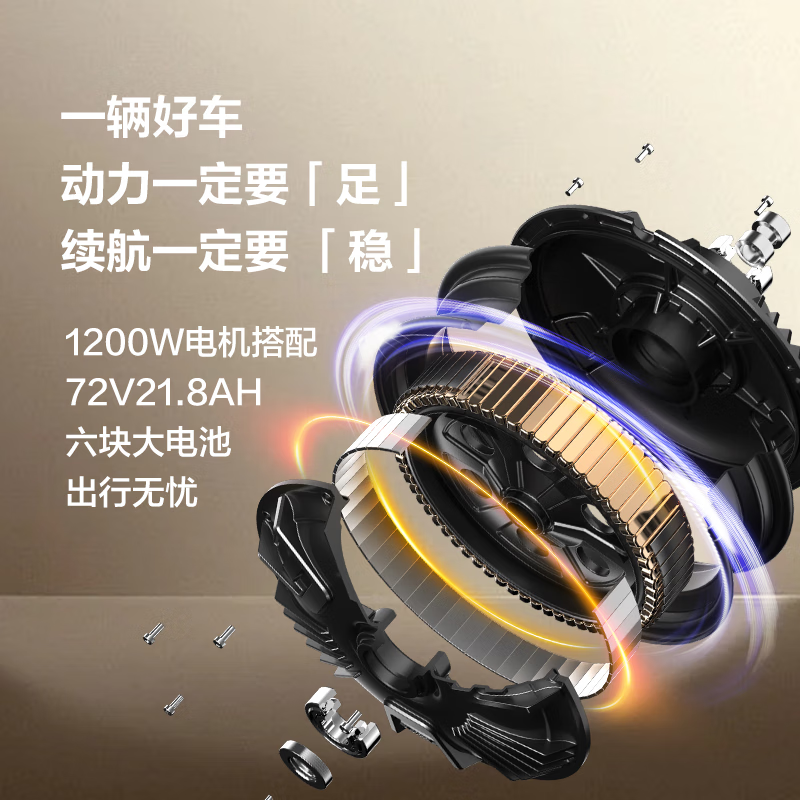 Emma electric motorcycle, Phaeton, long battery life, high power, intelligent APP control, 72V battery, lightweight, high-speed battery car, big brand, extremely cool Emma electric car, electric motorcycle, Chabai