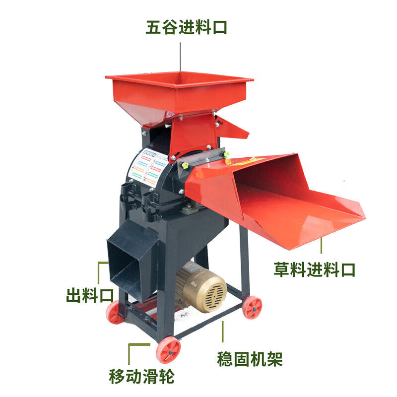 Jingxinda ultra-fine powder pasture beater, household breeding chicken, duck, goose, pig, multi-functional beater, crushing and grinding machine, large beater (single machine does not include motor)