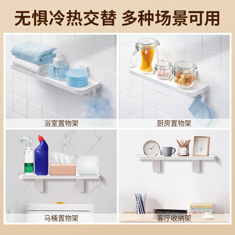 3M bathroom rack without punching, traceless storage rack, wall-mounted bathroom toilet rack, kitchen storage basket