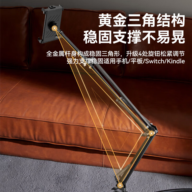 Styrk Stable Upgrade Mobile Phone Bracket Bedside Tablet Bracket Desktop iPad Lazy Bracket Exam Bed Artifact Special Dormitory Drama Live Broadcasting Game Overhead Shooting Universal