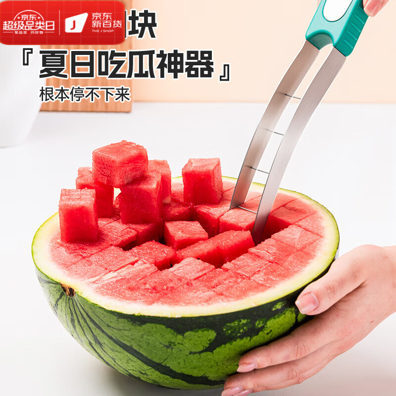 OIMG Watermelon Cutting Artifact 304 Stainless Steel Watermelon Cutting Special Knife Fruit Divider New Cutting Artifact Upgraded 304 Stainless Steel Watermelon Dicer + No
