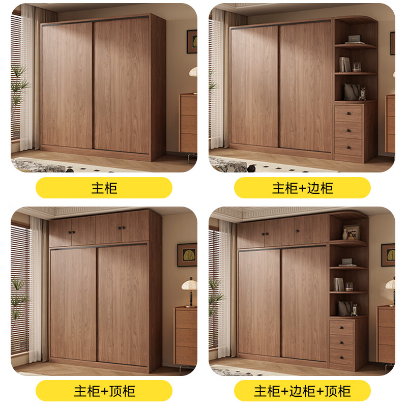 Huixun Free Installation Wardrobe Bedroom Wooden Furniture Sliding Door Walnut Color Home Storage Wardrobe Cabinet 160*200*50 Main Cabinet + Top Cabinet