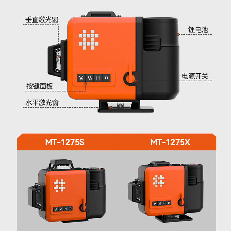Ishii level 12-line green light wall-mounting meter, floor-mounting meter, laser level, red-light infrared level meter, wall-mounting meter 1275X green light floor-mounting meter dual-electric (lower level)