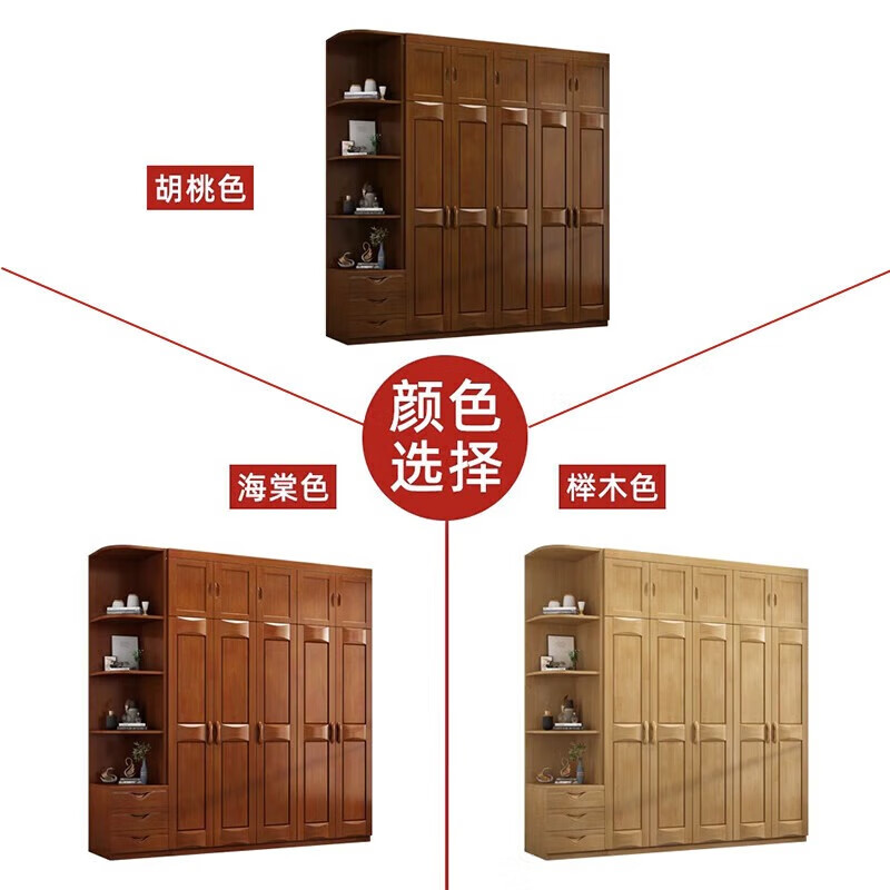 Jiangcheng walnut solid wood wardrobe double-door four-five-six-door modern Chinese-style bedroom can add a large wardrobe 8413K#