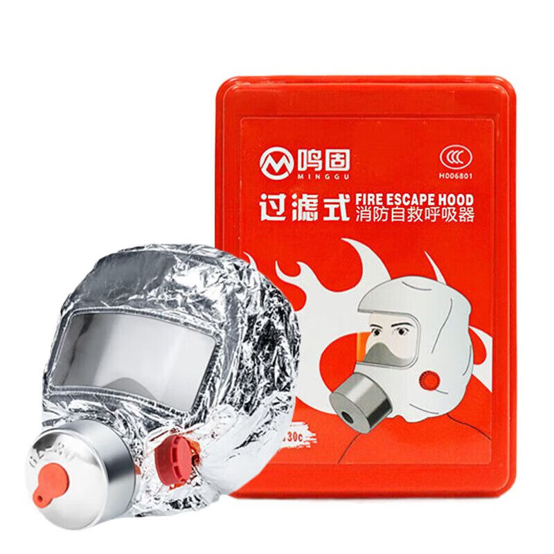 Minggu gas mask fire mask national standard 3C escape mask TZL30 filter self-rescue respirator