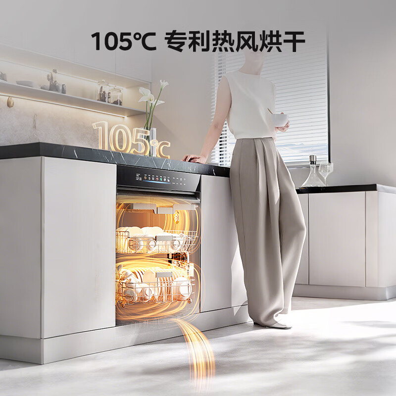 Midea Wanxiang X6S Max 18-set built-in dishwasher, universal spray arm, four-star disinfection, seven-star disinfection, one-click washing and drying, steam disinfection, same style as in stores