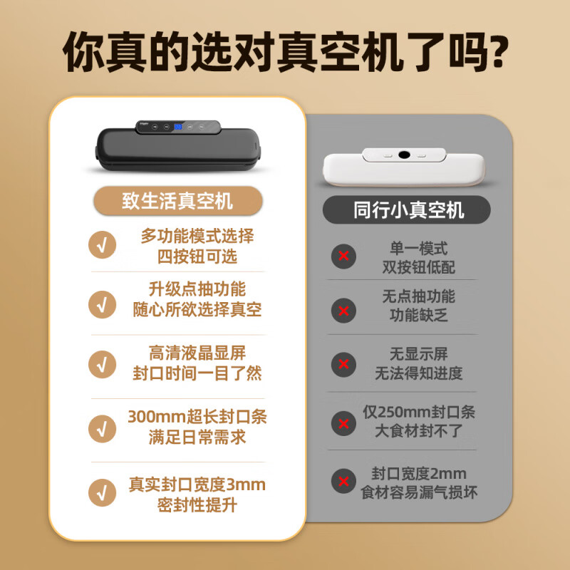 Jingkodi Germany 2025 new vacuum sealing machine small household food packaging automatic vacuum plastic sealing compression preservation device five functions elegant black LCD digital display large suction power A