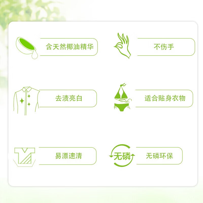 Liby Coconut Oil Essence Laundry Soap Deep Cleansing, Removes Stains, Removes Odors, Easy to Bleach and Durable Total 242g Perfume Lemon Soap