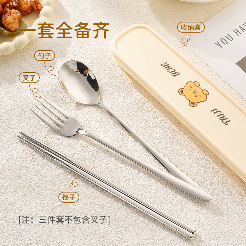 Guangyi Taiji Bear Chopsticks Tableware for students, food grade, office workers, portable tableware, dust-proof outer box, sturdy and durable, three-piece set, 304 stainless steel spoon/chopsticks/with storage box