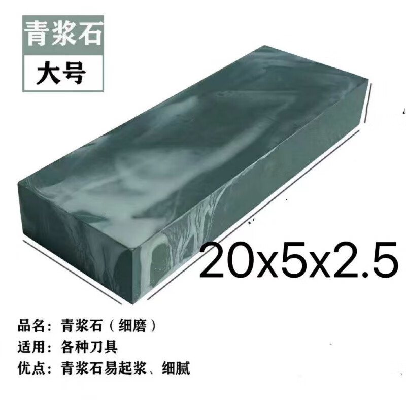 Zishan 15000 mesh ultra-fine whetstone old-fashioned razor authentic old raw stone whetstone razor oil stone 15000 mesh 22*7*4cm+beating stone+anti-slip pad stone super fine