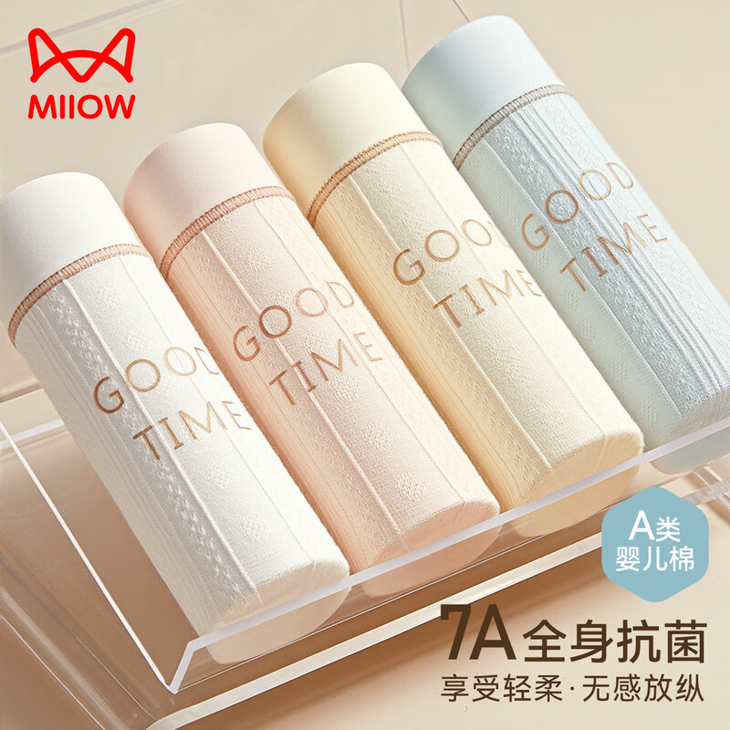 Catman Class A baby cotton 25 years new women's underwear pure cotton 100% cotton crotch high elastic antibacterial seamless briefs