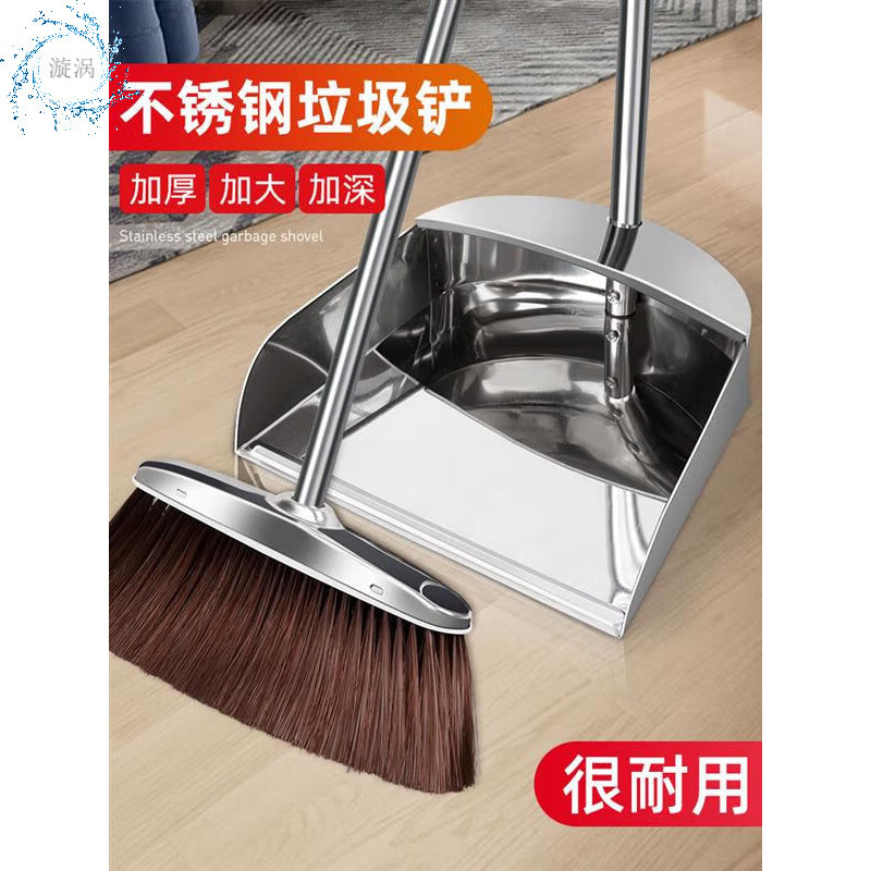 Dustpan stainless steel single garbage shovel large iron dustpan thickened 304 garbage bucket sweeper ash bucket rub stainless steel dustpan large thickened