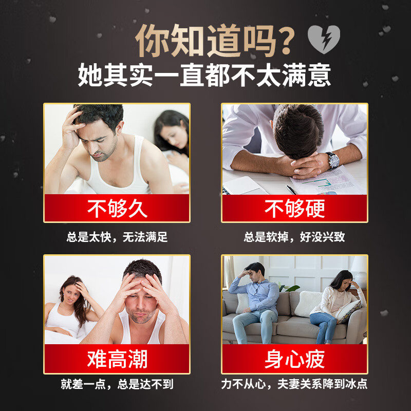 SorLife High Concentration Maca Oyster Supplement Ashwagandha Arginine Strengthens Kidney Yang and Increases Testosterone Delay