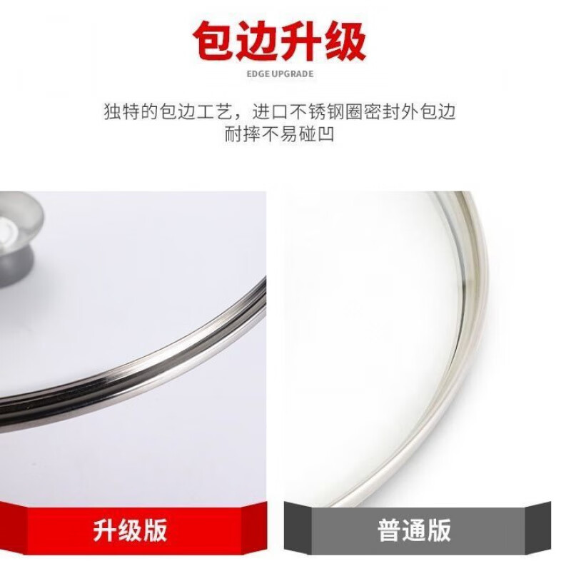 Zixi see-through pot lid tempered glass stainless steel wok steamer lid household 30 transparent 32 universal black plastic handle #12-40cm handle 2