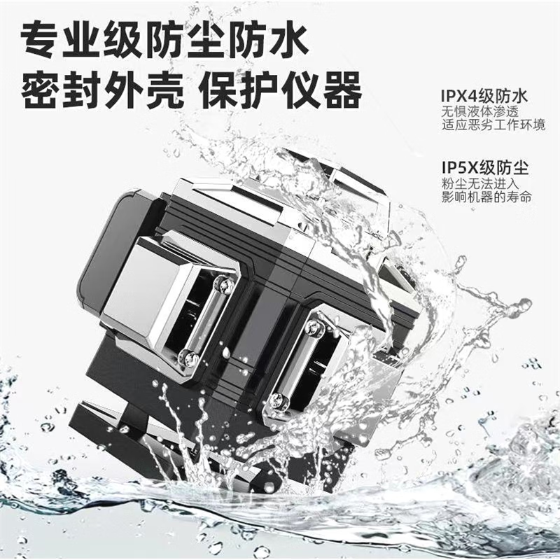 German spirit level green light 12-line strong light thin infrared 16-line laser automatic line projection wall-mounted instrument and floor-mounted instrument strong light LD green light 8 lines + adjustable thickness one electric