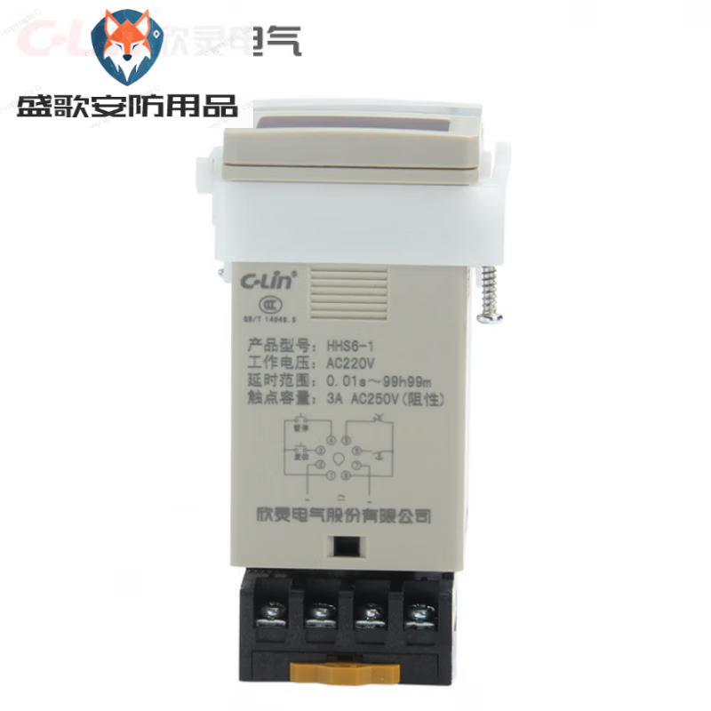 Xinling brand HHS6-1 DH48S AC220 24V pause reset digital display delay time relay with base AC220V