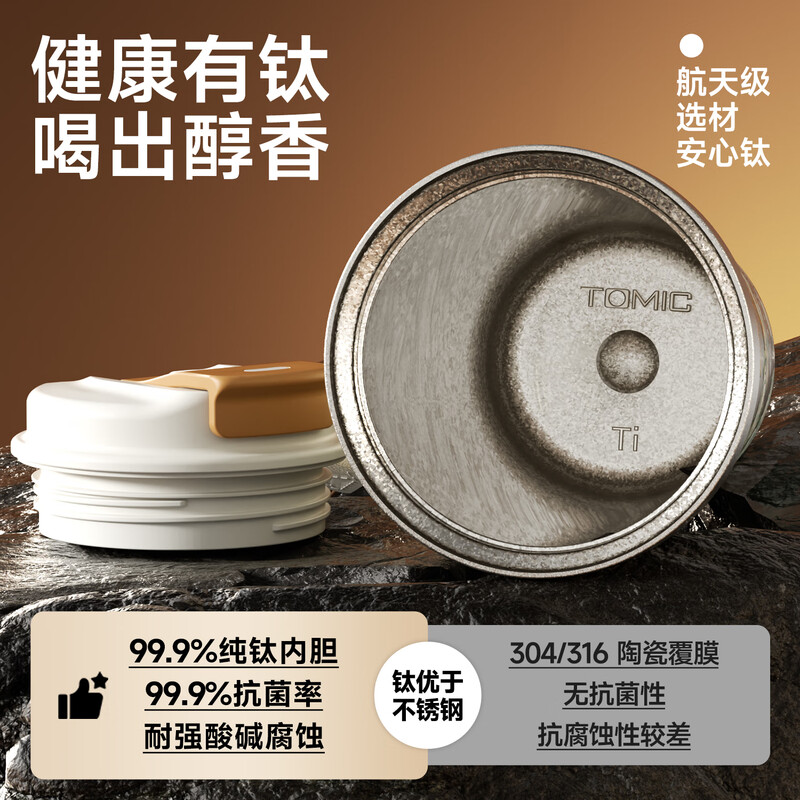 TOMIC outdoor pure titanium coffee cup thermos cup for women portable high-value water cup large capacity titanium cup Van Gogh co-branded Van Gogh co-branded blooming white rose-520ml