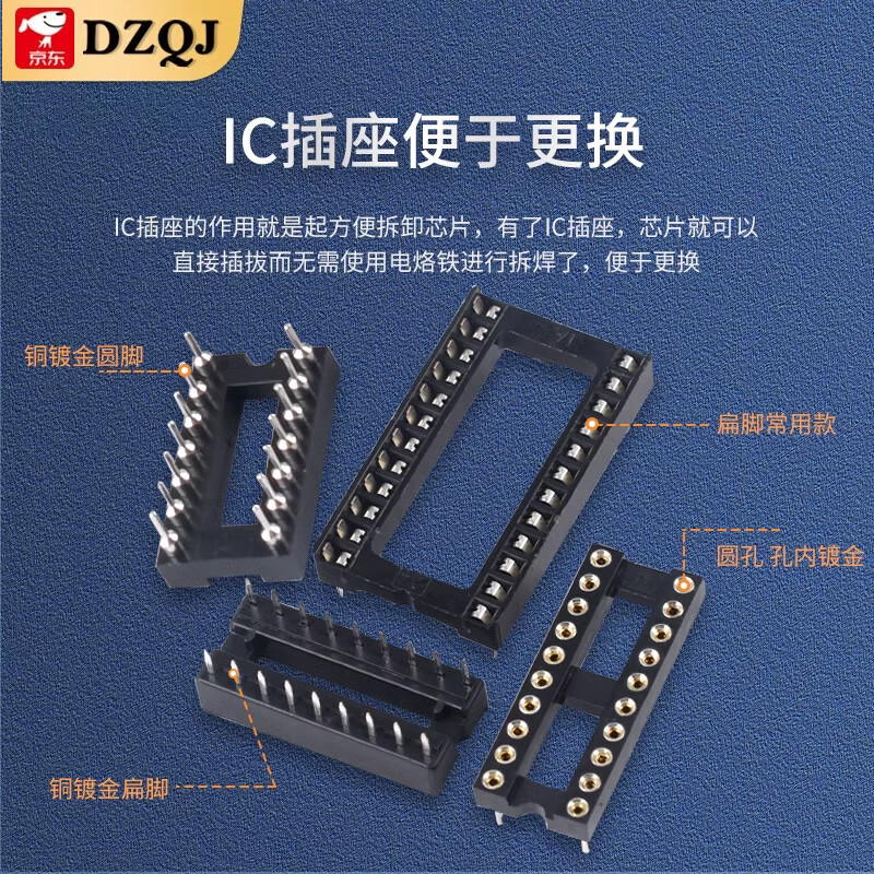 IC socket integrated block microcontroller DIP direct plug 8P14P16P20P24P28P40p pin 16P flat pin (30 pieces)