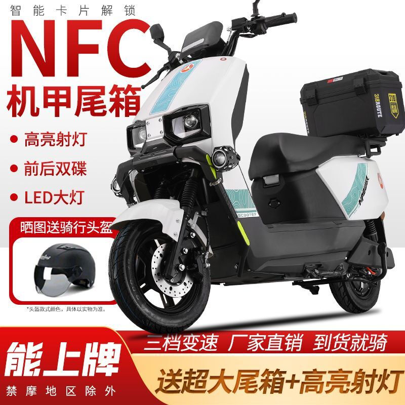 Big sky 96v 3000 watt electric car battery car 72v electric motorcycle scooter high speed hill climbing long distance running king orange guardrail + double disc brake spotlight NFC smart unlocking 72V 35A 6 graphene batteries